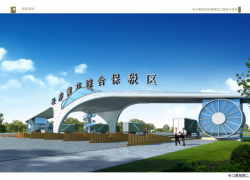 长沙黄花综合保税区