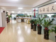 湖南建科工程项目管理有限公司海南分公司