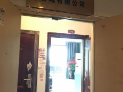 湖南建科工程项目管理有限公司宁乡分公司