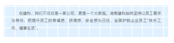 微信图片_20240511110632