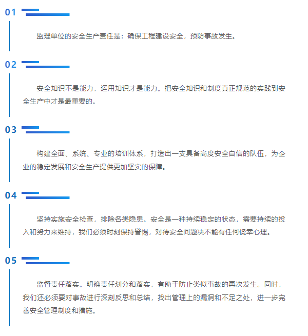 微信图片_20240511102319